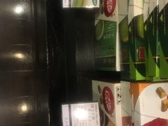 -伊藤久右卫门(宇治本店)