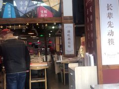 门面-食潮汕头鲜牛馆(望京保利店)