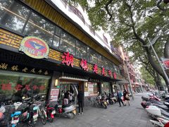 -潮镇老尾牛杂(环城西路店)