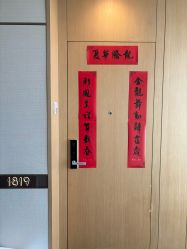 -金鹰国际月子中心(新街口店)