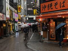 -涩谷区