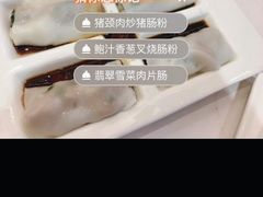 -广州酒家(文昌总店)