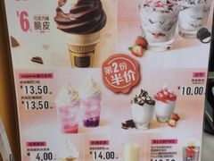 -麦当劳(总统大酒店店)