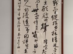 -上海置地广场(南京东路店)