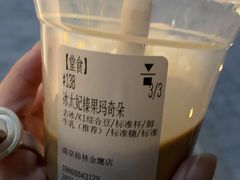 -代数学家algebraist(仙林金鹰店)