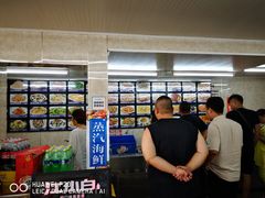 -渔民船说·北塘海鲜·天津菜·海肠捞饭(北塘古镇店)
