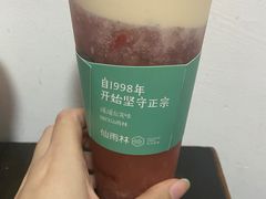 -仙雨林·奶茶鲜果茶(书院巷店)