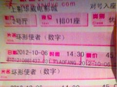 -SFC上影影城(新世界店)