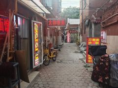 -小白楼1902欧式风情街