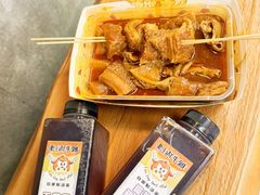 -老day牛杂(官也街总店)