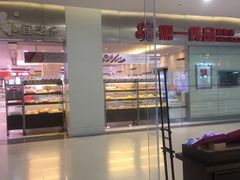 -百联南桥购物中心