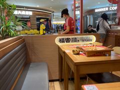 -福客麻辣烫·现炒麻辣香锅(印力中心店)