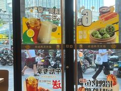 -永和大王(花好园店)