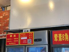 -毛椒火辣重庆火锅串串香(城基路店)