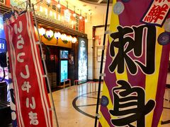 -平成屋· Late Night 食堂(四川北路店)