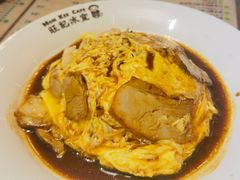 虾仁叉烧双拼滑蛋饭-旺记冰室(九龙中心大厦店)