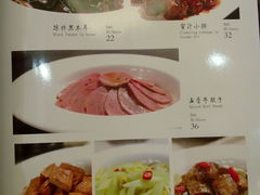 菜单-咸亨酒店(崇文门店)