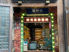 -三坊七巷历史文化街区