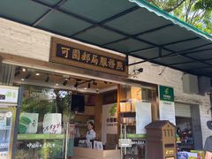 -东莞市可园博物馆