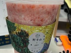 -野萃山·潮汕厚果汁(十亩地店)