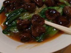 蚝皇北菇扒生菜-半岛太子酒家(海港城店)