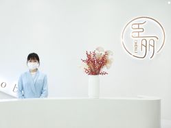 -臣丽纹眉品牌连锁