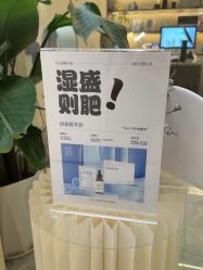 -Fundi张玉珊修身堂·indiba·BTL科技瘦身