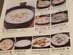 -安蒂娅.悦景轩中餐厅(西乡店)