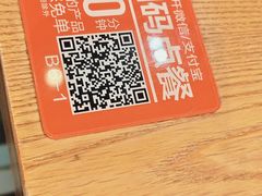 -南城香(北京南站店)