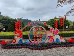 -南沙天后宫景区