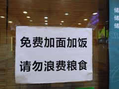 -西安调调(十全街店)
