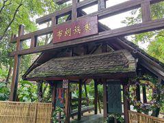 -云南民族村