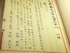 -苏州图书馆(人民路总馆)