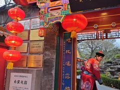 -白家大院·王府宫廷菜(苏州街店)