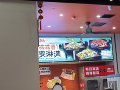 -里岛烤鱼(东港凯虹广场店)