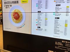-宜家·瑞典风味餐厅(武汉荟聚中心店)
