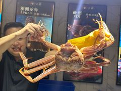 -蟹之国·精品蟹料理(极地店)
