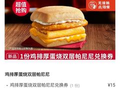 -肯德基(安定门店)