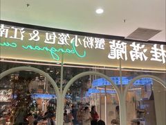 -仲盛世界商城
