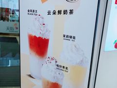 -树夏(金楠天街店)