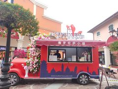 -佛罗伦萨小镇广佛名品奥特莱斯(疏港路店)