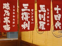大堂-玉川屋·深夜食堂居酒屋(柳巷店)