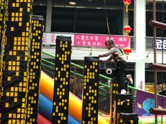 -蒙特利亲子乐园