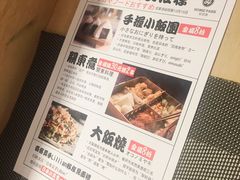 -远大购物中心(南岗店)