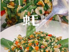 -飞尝蚝·顺德菜·鱼生(顺德总店)