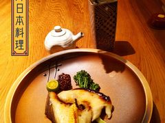 银鳕鱼酒粕烧-松涛日本料理