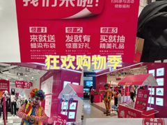 -凯德广场(武胜路店)