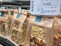 -沙记赛索清真糕点(和兴店)