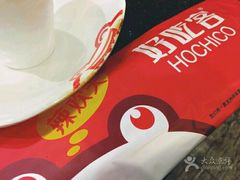 -自贡好吃客(科华店)