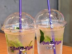 -泰盏鬼·颓废冬阴(陈家祠扬韬店)